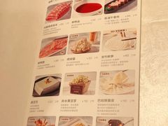 -巴奴毛肚火锅(大剧院店)