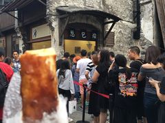 葱包桧-舌尖葱包烩