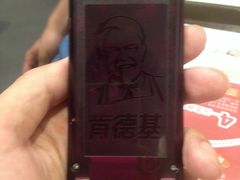 -肯德基(沈阳机场T3店)