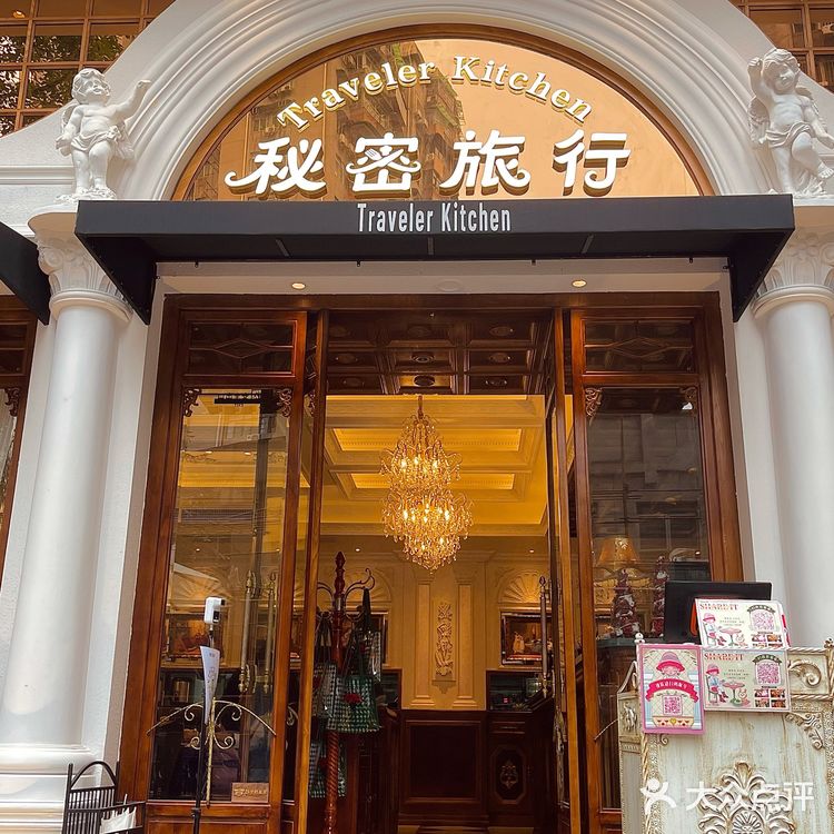 广州美食|沉浸在法式童话镇的复古餐厅🐇
