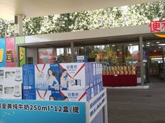 -中化道达尔太阳宫加油站