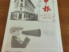 -THE PRESS(申报馆店)