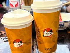 -茯茶镇
