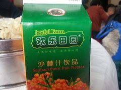 -太原面食店(解放路店)