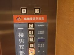 -真爱年华水疗健康运动中心(朱雀大街店)