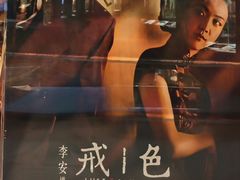 -上海电影博物馆