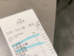 -芙蓉凰花园酒楼