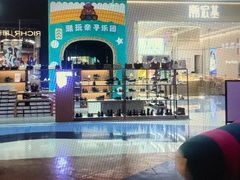 -融创茂(青岛店)