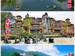 -中华恐龙园