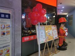 -川锅一号火锅(睢宁店)