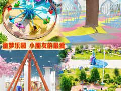 -华夏文旅西安度假区