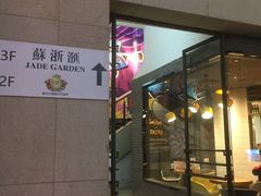 门面-威尔仕W FITNESS健身会所(联洋广场店)