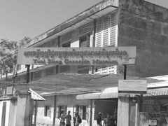 -吐斯廉屠杀博物馆