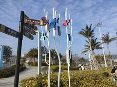 -大梅沙海滨公园