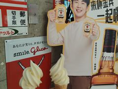 -森味花园·日本料理(伊藤洋华堂亚运村店)