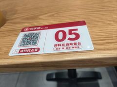-喜家德虾仁水饺(青岛永旺东部店)