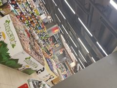 -永辉超市(凯德·天府店)