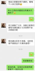 -伊丽莎白医疗美容