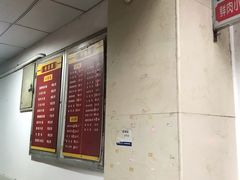 -北万新包子店(淮海店)