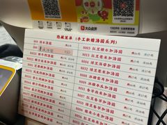 -百花传统甜品店(原址店)