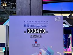 -澳门威尼斯人综合度假区