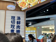 -粉小主·贵州酸汤牛肉粉(南京仙林金鹰店)