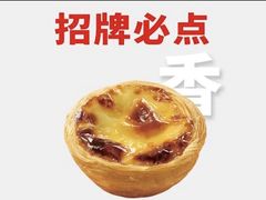-味多美蛋糕(苏州街地铁店)