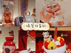 -星巴克臻选(南京艾尚天地店)