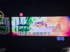 -魅KTV·AI辅唱(人民广场旗舰店)