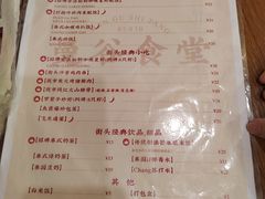 -曼谷食堂·泰国家庭料理