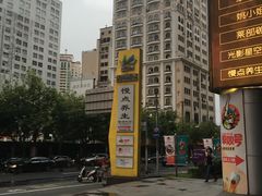 -新尚数码广场(淮海东路店)