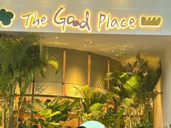 -The Good Place好地方·Brunch·coffee(国贸店)