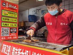 -芙蓉泉·烤鸡爪(芙蓉街店)