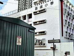 -油麻地果栏