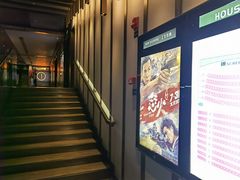 -成都百丽宫影城(LUXE太古里店)