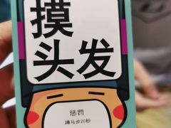-EGO原创机械密室逃脱(朝阳大悦城2店)