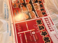 -情妹耙泥鳅·江湖川菜(科华店)