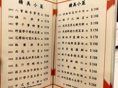 -西苑酒家(太古城店)