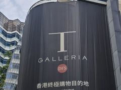 -海港城