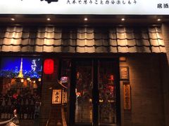 -龙湖星悦荟(颐和店)