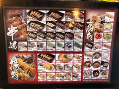 -やきとりの名門 秋吉(心斎橋南店)