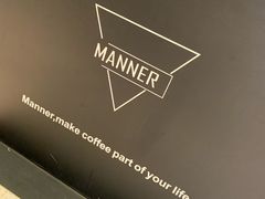 -Manner Coffee(芮欧百货店)