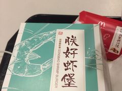 -麦当劳(新新大道岗丰店)