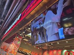 -文立新麻辣烫(合生汇21街区店)