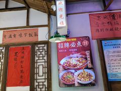 -川正旺江湖菜(三元桥店)