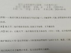 -复旦大学附属中山医院(西院区)