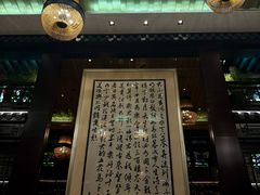 -明阁 Ming Court(广州朗豪酒店)