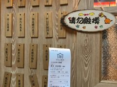-厝内小眷村(西单大悦城店)