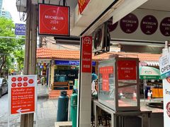 -榮泰米粉湯(Left Shop)