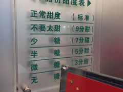 -1点点(丰盛町店)